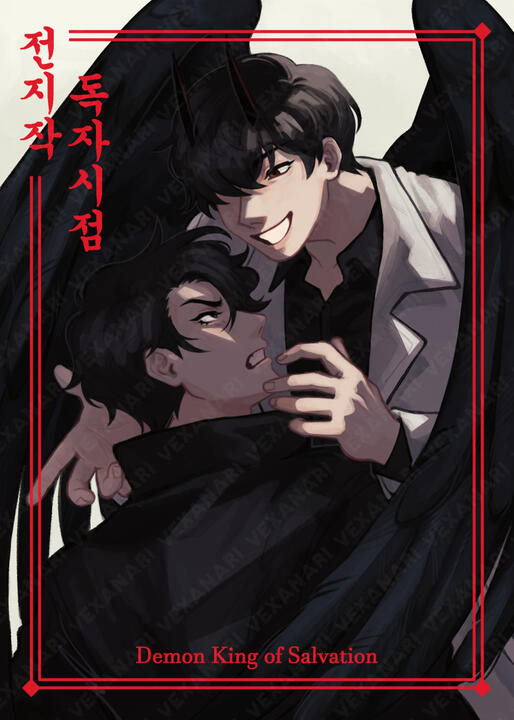 Demon King of Salvation